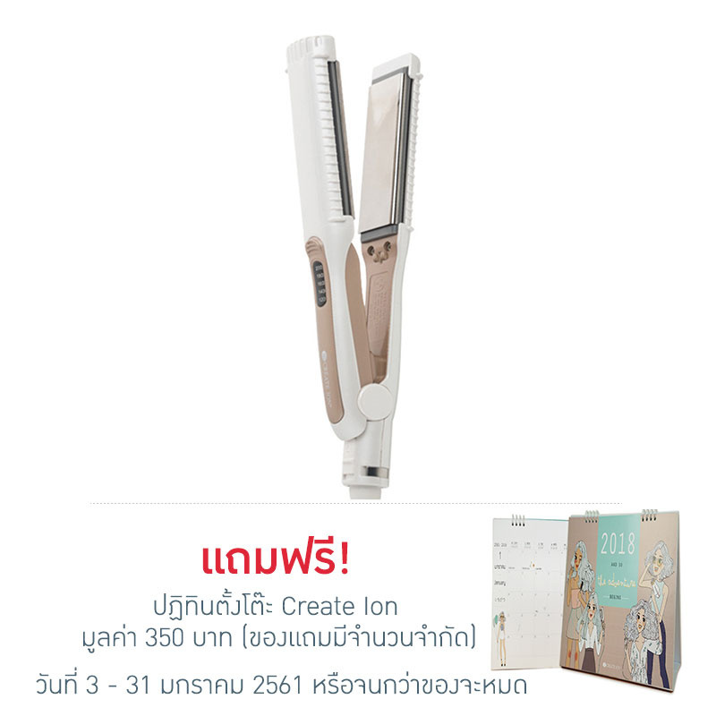 ไดร์เป่าผม ที่หนีบผม createion ราคาพิเศษ ฟรีของแถมเพียบ ลดถึง 20% !! รูปที่ 5