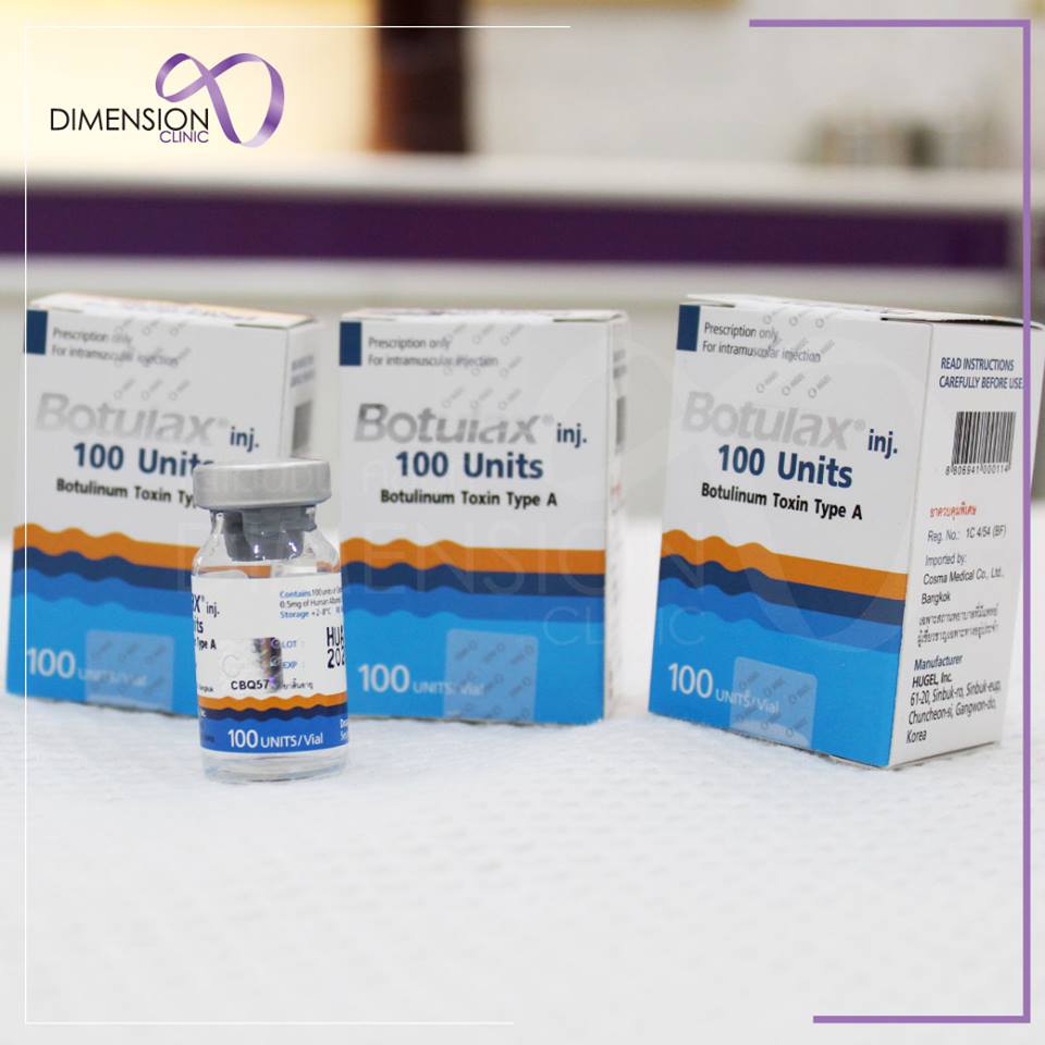 Botox BOTULAX เหมายกขวด แท้ผ่านอย.ไทย ลดตั้ง 10000บาท LINE@dimensionclnic รูปที่ 3
