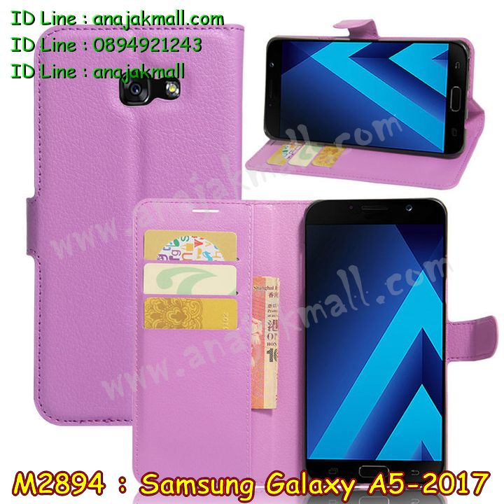 M2894 เคสไดอารี่ Samsung Galaxy A5-2017 มีช่องใส่บัตร รูปที่ 4