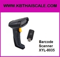 เครื่องอ่านบาร์โค้ด ยี่ห้อ EasyScan รุ่น XYL8035 ราคาพิเศษ