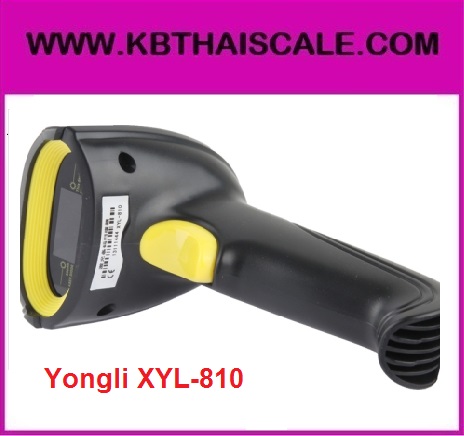  เครื่องอ่านบาร์โค้ด ยี่ห้อ Yongli รุุ่น XYL-810 ราคาถูก รูปที่ 1