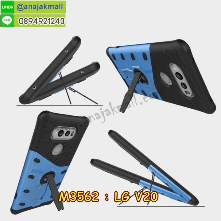 M3562 เคสสปอร์ตกันกระแทก LG V20 รูปที่ 6