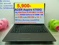 ACER Aspire 4750G