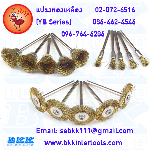 แปรงลวดทองเหลือง แปรงลวดสแตนเลส หัวเจียรเพชร หัวเจียรคาร์ไบด์ ลูกยางขัดเงา หินถ้วย หินเจียรราบ หินเพชร บีเคเค อินเตอร์ทูล สอบถามเพิ่มเติมได้ รูปที่ 2