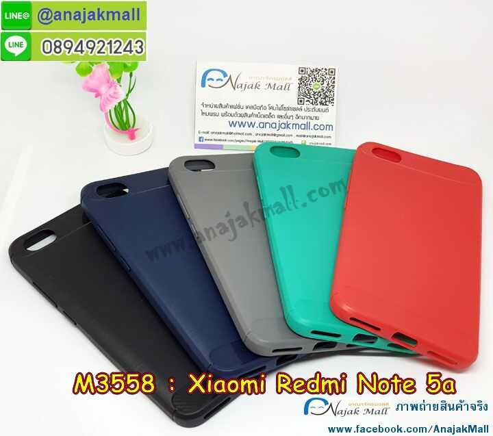 M3558 เคสยางกันกระแทก Xiaomi Redmi Note5a รูปที่ 6
