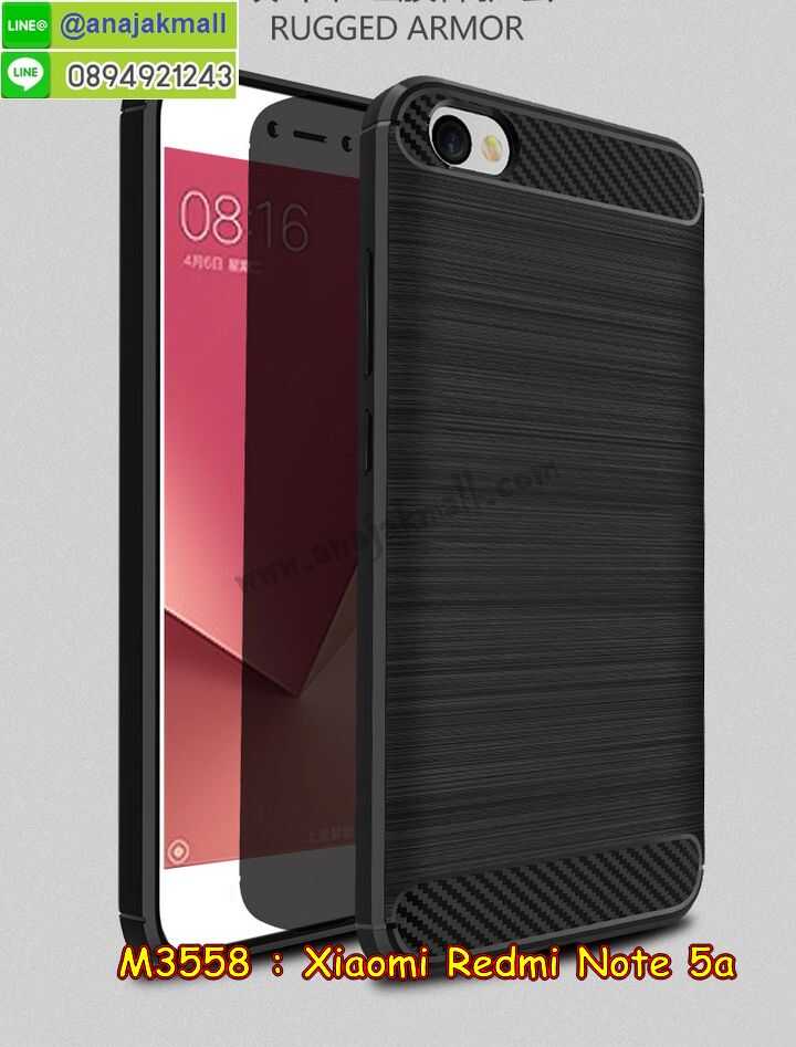 M3558 เคสยางกันกระแทก Xiaomi Redmi Note5a รูปที่ 2