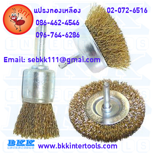 แปรงลวดทองเหลือง แปรงลวดสแตนเลส หัวเจียรเพชร หัวเจียรคาร์ไบด์ ลูกยางขัดเงา หินถ้วย หินเจียรราบ หินเพชร บีเคเค อินเตอร์ทูล สอบถามเพิ่มเติมได้ รูปที่ 3