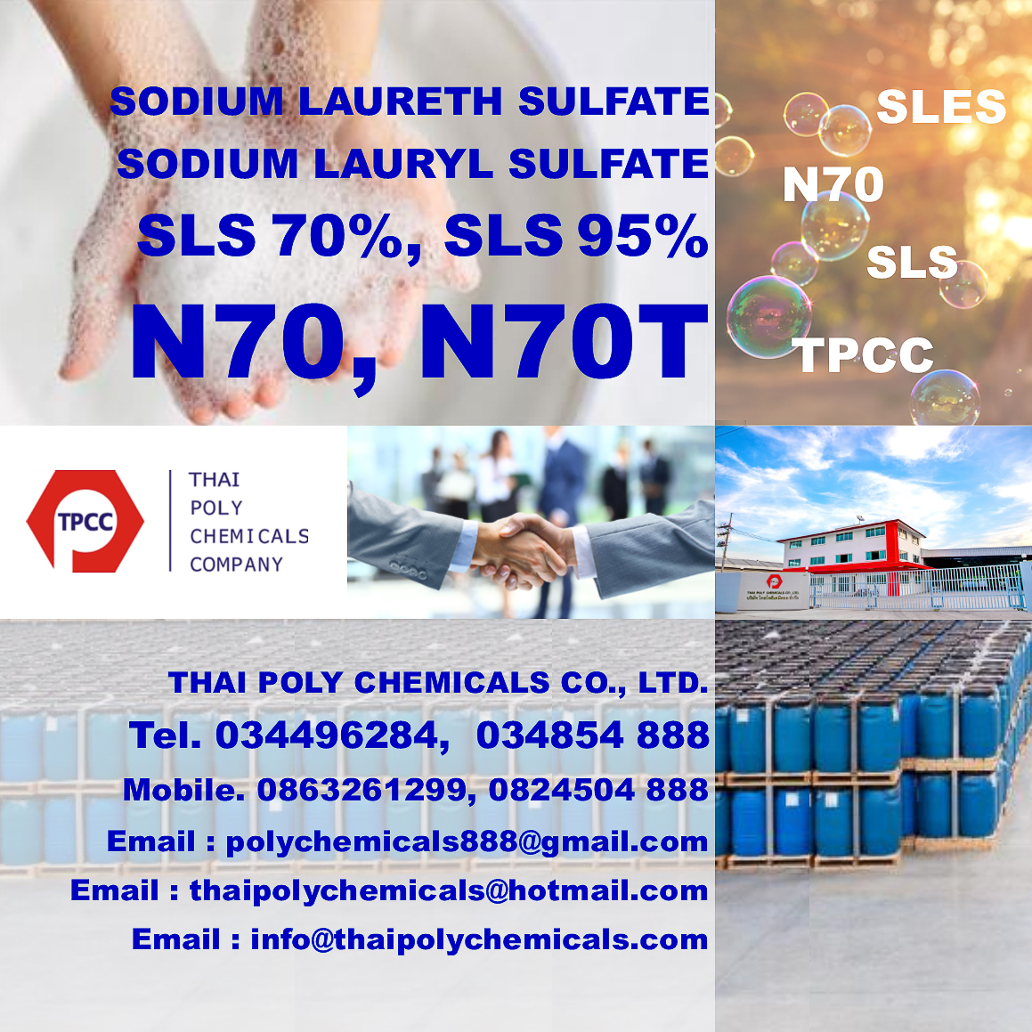 โซเดียมลอริลซัลเฟต, Sodium Lauryl Sulfate, โซเดียมลอเรตซัลเฟต, Sodium Laureth Sulfate, SLS, N70 รูปที่ 1