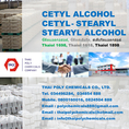 ซีติลแอลกอฮอล์, Cetyl alcohol, สเตียริลแอลกอฮอล์, Stearyl alcohol, Cetyl-Stearyl Alcohol