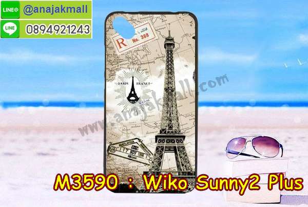 M3590 เคสยาง Wiko Sunny 2 Plus ลายการ์ตูน (เฉลี่ยชิ้นละ160บาท) รูปที่ 4