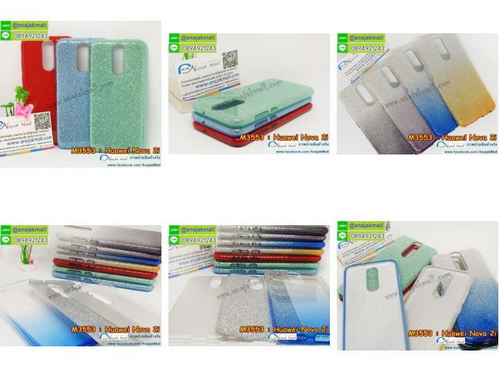 M3553 เคส 2 ชั้น Huawei Nova 2i ลายกากเพชร รูปที่ 2