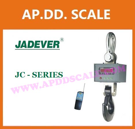 เครื่องชั่งแขวน 20 ตัน ยี่ห้อ JADEVERรุ่น JC Series20000 ราคาถูก รูปที่ 1