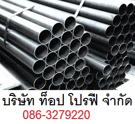 ท่อเหล็กราคาถูก ปลีก ส่ง ท่อสแตนเลส ท่อเหล็กดำ ท่อ HDPE ท่อ LDPE 0863279220 รูปที่ 1