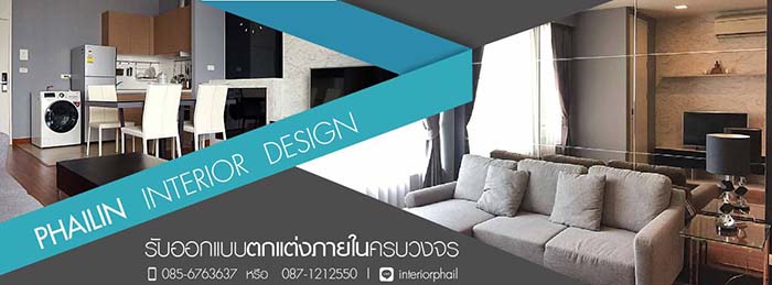 Sayhi Studio รับออกแบบกราฟฟิก Banner ทุกชนิด ถ่ายภาพสินค้า วีดีโอพรีเซนเทชั่น รูปที่ 4