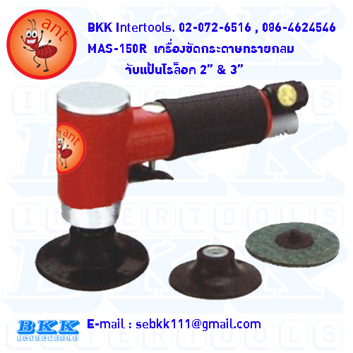 MAG-093N เครื่องเจียรหินถ้วย บีเคเค อินเตอร์ทูล หินถ้วย30มิล หัวเจียรคาร์ไบด์ หินเจียรราบ ตะไบเพชร รูปที่ 7
