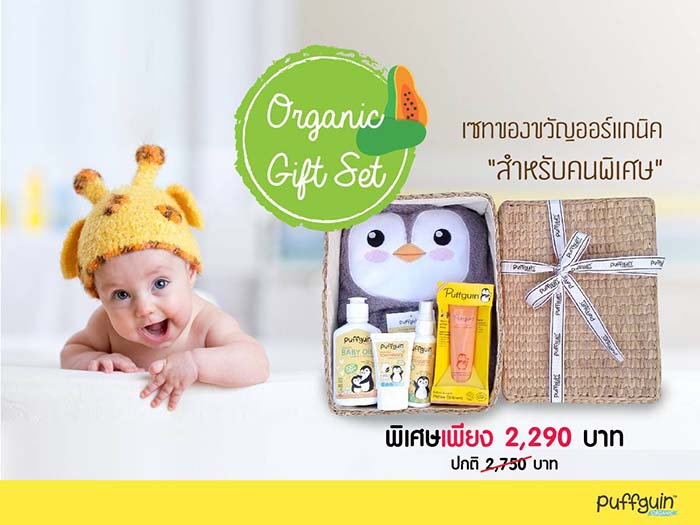 Sayhi Studio รับออกแบบกราฟฟิก Banner ทุกชนิด ถ่ายภาพสินค้า วีดีโอพรีเซนเทชั่น รูปที่ 7