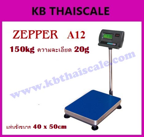  เครื่องชั่งตั้งพื้น 100kg ยี่ห้อ ZEPPER รุ่น  A12-EA4050-100Kg ราคาถูก รูปที่ 1