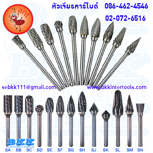 หัวเจียรคาร์ไบด์ Solid Carbide บีเคเค อินเตอร์ทูล 0967646286 รูปที่ 1