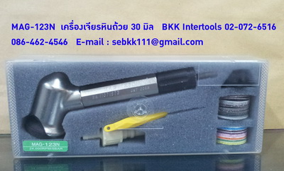 MAG-093N เครื่องเจียรหินถ้วย บีเคเค อินเตอร์ทูล หินถ้วย30มิล หัวเจียรคาร์ไบด์ หินเจียรราบ ตะไบเพชร รูปที่ 5