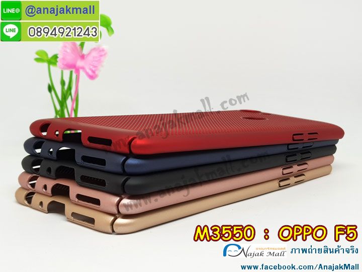 M3550 เคสระบายความร้อน Oppo F5  รูปที่ 3