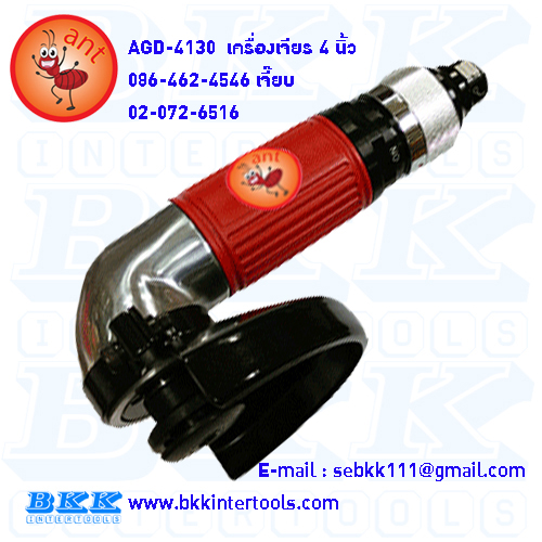เครื่องเจียร4นิ้ว AGD-4120 เครื่องเจียร เครื่องขัดกระดาษทรายกลม บ.บีเคเค อินเตอร์ทูล 0967646286 รูปที่ 6