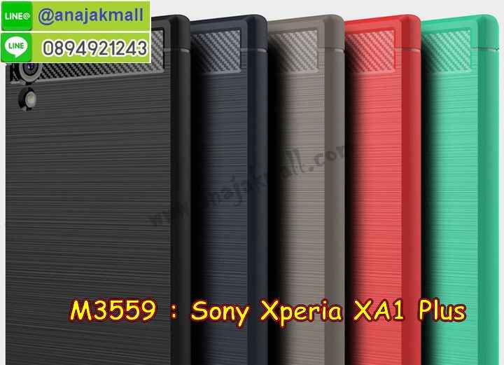 M3559 เคสยางกันกระแทก Sony Xperia XA1 Plus รูปที่ 4