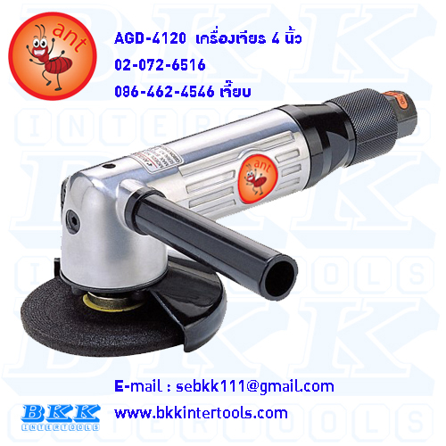 เครื่องเจียร4นิ้ว AGD-4120 เครื่องเจียร เครื่องขัดกระดาษทรายกลม บ.บีเคเค อินเตอร์ทูล 0967646286 รูปที่ 1