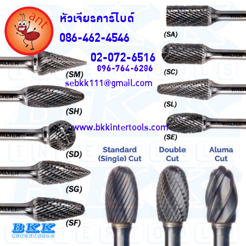 หัวเจียรคาร์ไบด์ SOLID CARBIDE บ.บีเคเค อินเตอร์ทูล 0967646286 รูปที่ 1