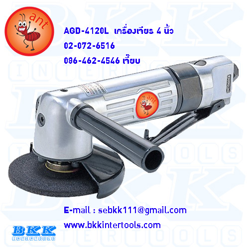 เครื่องเจียร4นิ้ว AGD-4120 เครื่องเจียร เครื่องขัดกระดาษทรายกลม บ.บีเคเค อินเตอร์ทูล 0967646286 รูปที่ 5