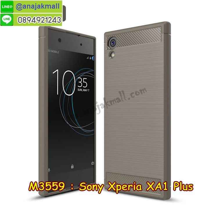 M3559 เคสยางกันกระแทก Sony Xperia XA1 Plus รูปที่ 3