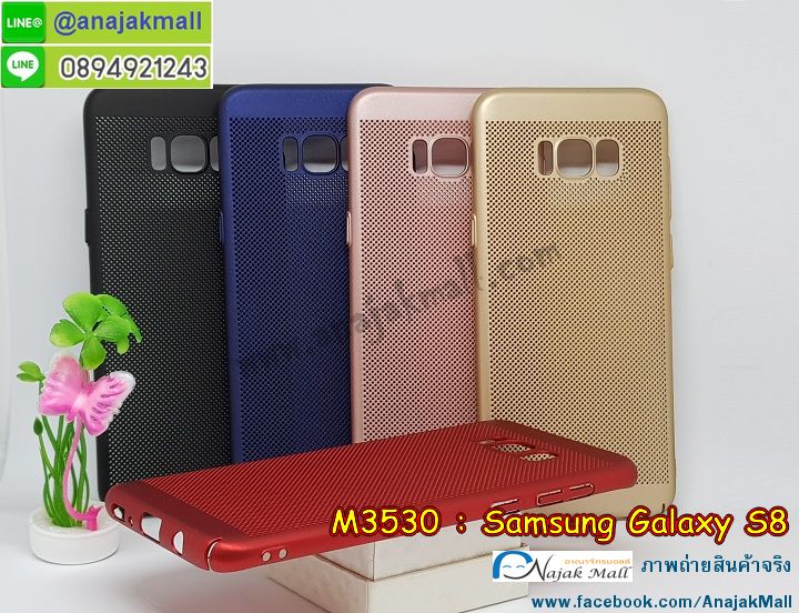 M3530 เคสระบายความร้อน Samsung Galaxy S8 รูปที่ 1