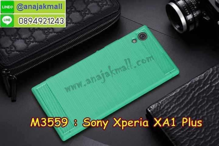 M3559 เคสยางกันกระแทก Sony Xperia XA1 Plus รูปที่ 2