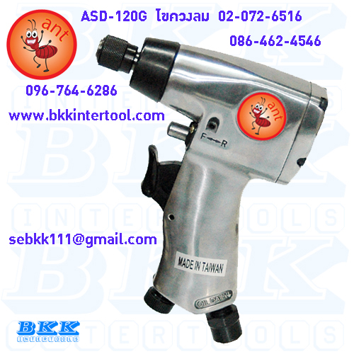 ไขควงลม ASDT-100P สว่านลม เลื่อยลม หัวเจียรเพชร ตะไบเพชร หัวเจียรคาร์ไบด์ 0967646286 รูปที่ 3