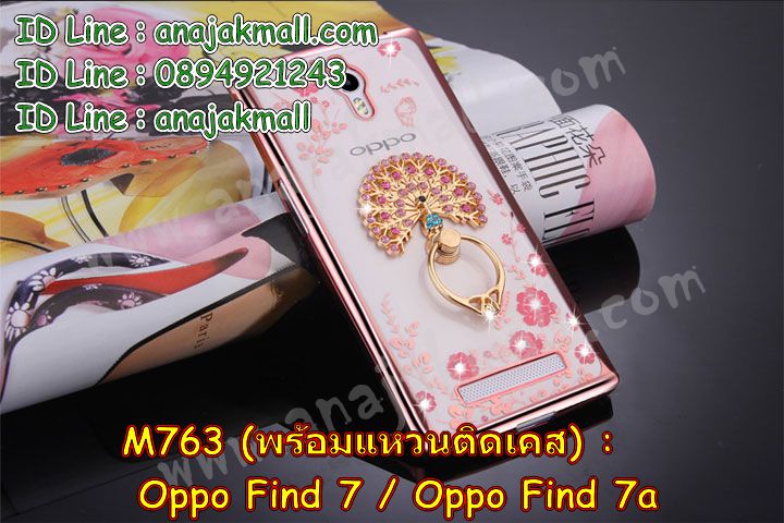 M763 เคสยาง OPPO Find 7 ลายดอกไม้ ขอบชมพู รูปที่ 6