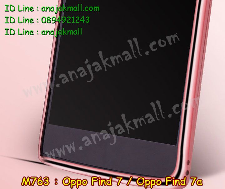 M763 เคสยาง OPPO Find 7 ลายดอกไม้ ขอบชมพู รูปที่ 3