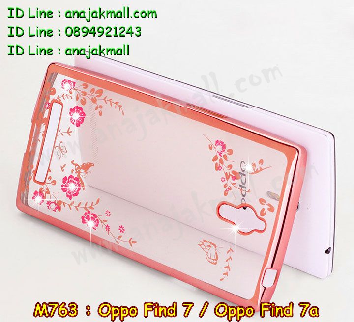 M763 เคสยาง OPPO Find 7 ลายดอกไม้ ขอบชมพู รูปที่ 2
