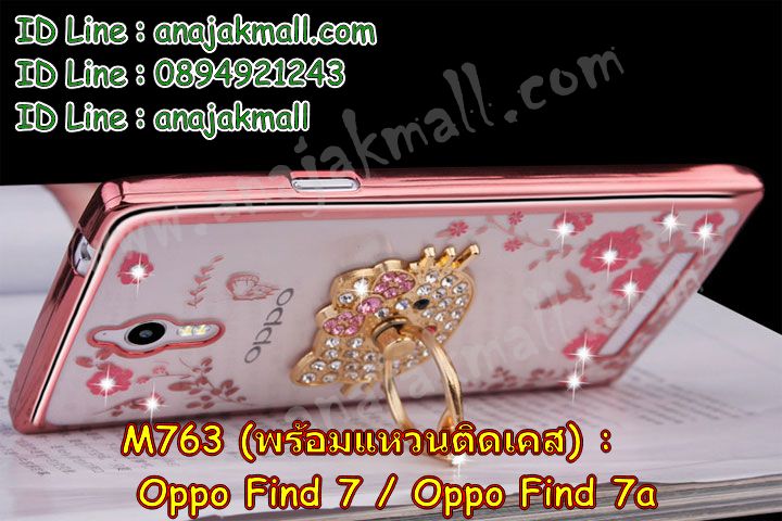 M763 เคสยาง OPPO Find 7 ลายดอกไม้ ขอบชมพู รูปที่ 5