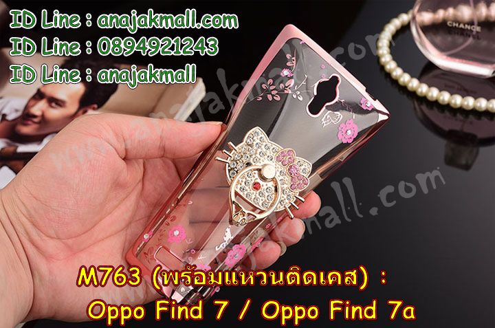 M763 เคสยาง OPPO Find 7 ลายดอกไม้ ขอบชมพู รูปที่ 7
