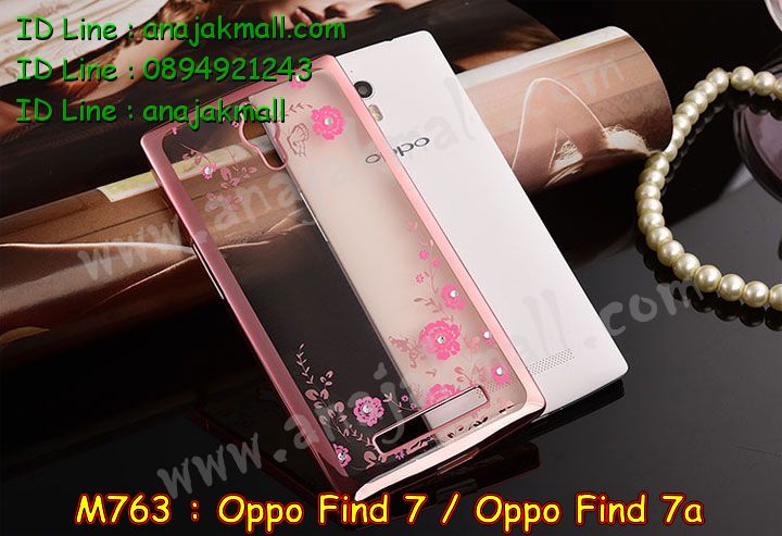 M763 เคสยาง OPPO Find 7 ลายดอกไม้ ขอบชมพู รูปที่ 4