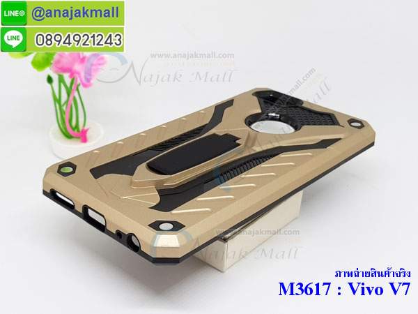 M3617 เคสกันกระแทก Xmen Vivo V7 รูปที่ 3