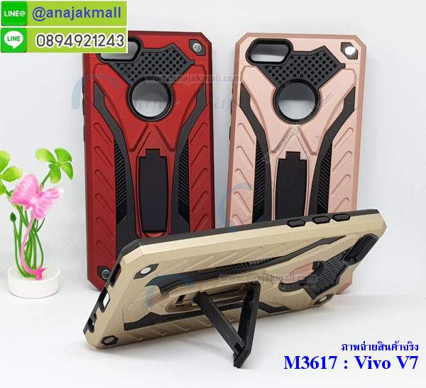 M3617 เคสกันกระแทก Xmen Vivo V7 รูปที่ 5