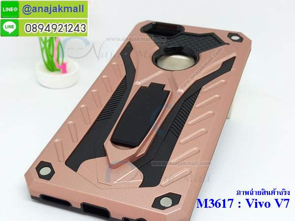 M3617 เคสกันกระแทก Xmen Vivo V7 รูปที่ 7
