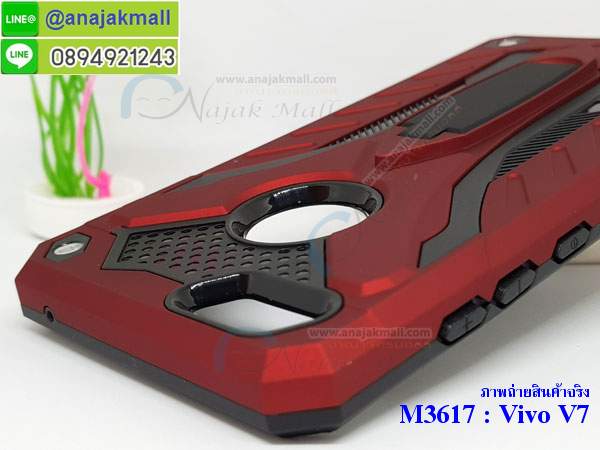 M3617 เคสกันกระแทก Xmen Vivo V7 รูปที่ 4