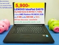 LENOVO IdeaPad G4070