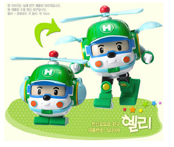 หุ่นยนต์แปลงร่าง ROBOCAR POLI (1 Set มี 4 ตัว) รูปที่ 5