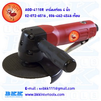เครื่องเจียร4นิ้ว AGD-4120L เครื่องเจียรลม เครื่องขัดกระดาษทรายกลม บ.บีเคเค อินเตอร์ทูล 0967646286 รูปที่ 2