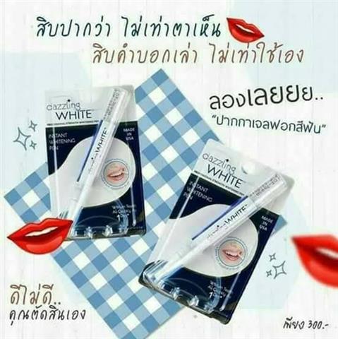 เปลี่ยนฟันเหลือง ให้ขาวใน 7 วัน ด้วย Dazzling white รูปที่ 3