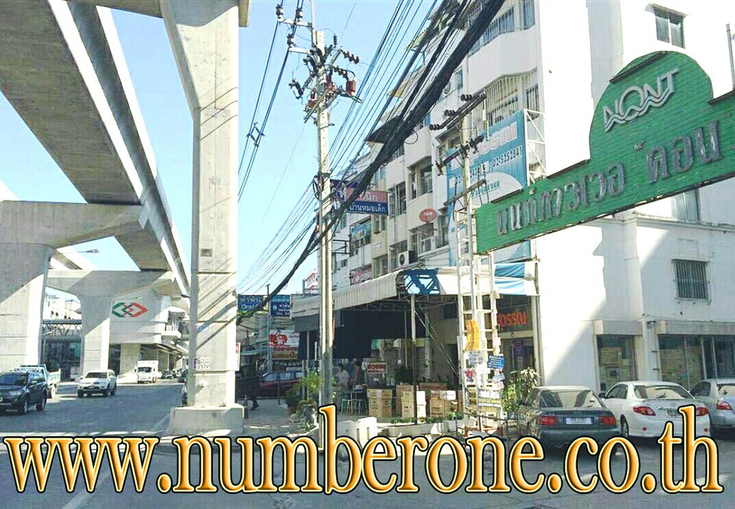 นนท์ทาวเวอร์ คอนโดมิเนี่ยม ถ.ติวานนท์ รูปที่ 3