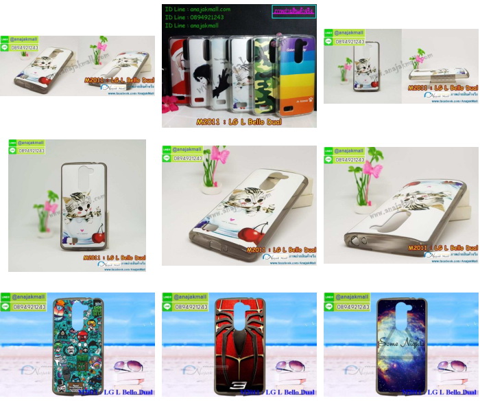 M2011-set2 เคสยาง LG L Bello Dual ลายการ์ตูน รูปที่ 1