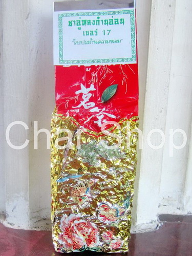 ชาอู่หลงก้านอ่อน เบอร์ 17 200 กรัม (ชนิดสุญญากาศ) รูปที่ 6